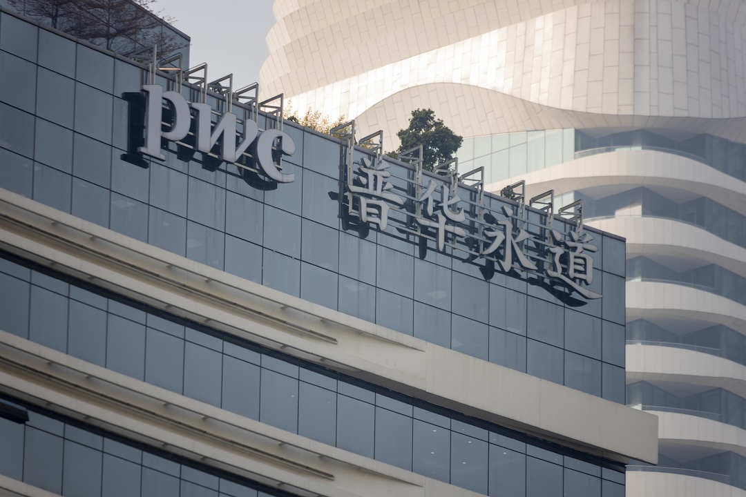 Bank of China joined a growing list of Chinese companies terminating contracts with PwC as the collapse of China Evergrande put the auditor’s work in doubt
